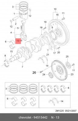 Гайка CHEVROLET Aveo (03-08) OE 94515442 GENERAL MOTORS