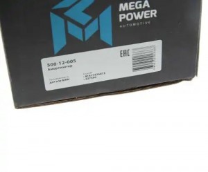 Амортизатор MAN кабины задний левый (пневмо, 2 штуцера) (240/340 12х45 12х50 О/О 500-12-005 MEGA POWER