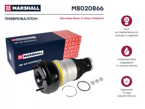 пневмобаллон передн. лев.!\ MB W222 M8020866 MARSHALL