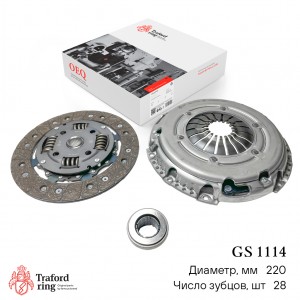 к-кт сцепления! с подшипником, 220мм 28 зуб.\ Audi A2/A3, VW Passat, Seat Altea, GS1114 TRAFORD RING