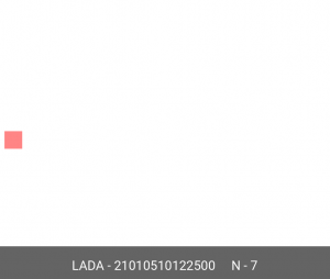 Чашка пружины ВАЗ-2101-2107 подвески задней АвтоВАЗ 21010510122500 LADA VAZ