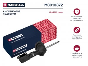 Амортизатор газ. передн. прав. Mitsubishi Lancer X 07- M8010872 M8010872 MARSHALL