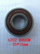 Подшипник генератора 6202DDUCM NSK