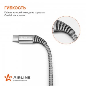 Кабель Type-C - Type-C поддержка PD 2м, серый нейлоновый ACH-C-42 ACH-C-42 AIRLINE