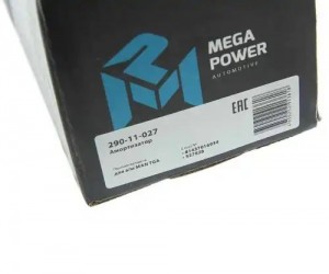 Амортизатор MAN TGA задний (457/737 20х63 20х63 О/О) MEGAPOWER 290-11-027 MEGA POWER