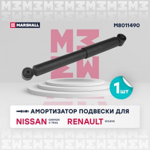 Амортизатор газ. задн. Nissan Qashqai I 06-  Qashqai+2 08-  X-Trail II 07- Renau M8011490 MARSHALL