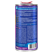 Размораживатель дизельного топлива на 150л 750мл AGA AGA819F AGA