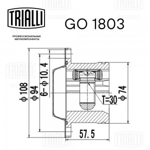 ШРУС Skoda Fabia (99-) 1.4TDI/1.6TDI (внутр.) (GO 1803) GO1803 TRIALLI