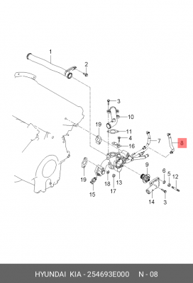 Шланг в системы охлаждения 25469-3E000 254693E000 HYUNDAI KIA