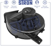 SKODA FABIA (1999-2006) STIF015 STRON