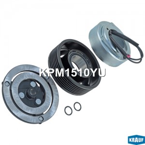 Шкив компрессора кондиционера в сборе KPM1510YU KPM1510YU KRAUF
