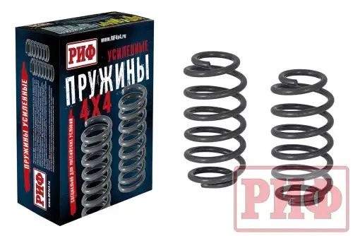 15-015B Пружины РИФ задние Jeep Grand Cherokee WK +80 кг лифт 30 мм 15015B RIF