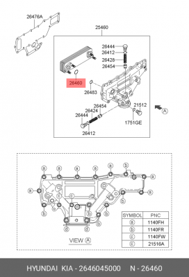 Кольцо уплотнительное HYUNDAI HD65,78,County дв.D4DD теплообменника OE 2646045000 HYUNDAI KIA