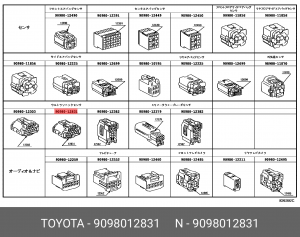 TOYOTA 90980-12831 TOYOTA