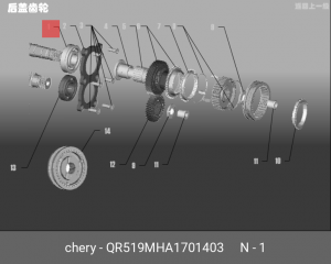 ПОДШИПНИК ПЕРВИЧНОГО ВАЛА ЗАДНИЙ QR519MHA-1701403 QR519MHA-1701403 CHERY