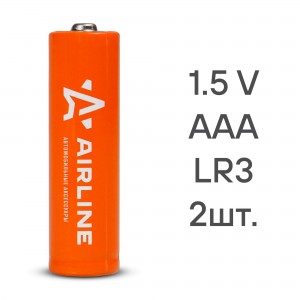 БАТАРЕЙКИ AAA 2 ШТ AAA-02 AIRLINE