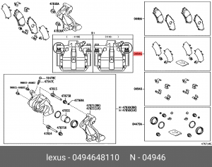 к-кт противоскрипных пластин!\ Toyota 04946-48110 TOYOTA