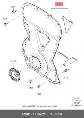 Крышка двигателя FORD Transit (00-) передняя OE 1738621 FORD