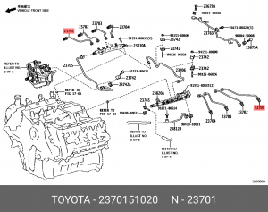 трубка топливная!\ Toyota 23701-51020 TOYOTA