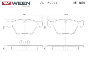 BMW 1-E87/ 3-E90/E92 151-1839 WEEN