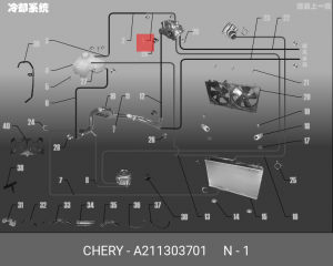 Шланг HYUNDAI CHERY Fora (A21) топливный обратный OE A21-1303701 CHERY