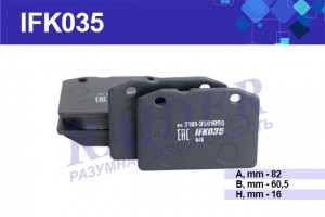 Колодки тормозные дисковые передние для а/м ВАЗ 2101 RAIDER IFK035 RAIDER