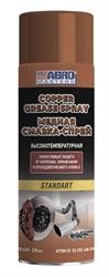 Смазка медная высокотемпературная 200ml аэрозоль ABRO MASTER CG200AMRW ABRO