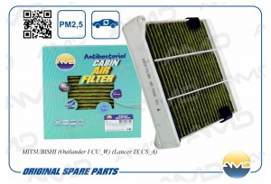 Фильтр салонный (антибактериальный, угольный) MITSUBISHI Outlander I CU_W, Lance AMD.FC59A AMD