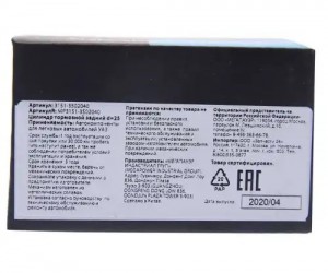 Цилиндр тормозной задний УАЗ d=25 MEGAPOWER 35035015 MEGA POWER