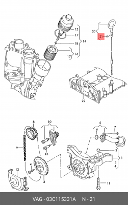 КОЛЬЦО УПЛОТНИТЕЛЬНОЕ  (МИН ЗАКАЗ С ЦС 10 ШТ) 03C115331A 03C 115 331 A VAG