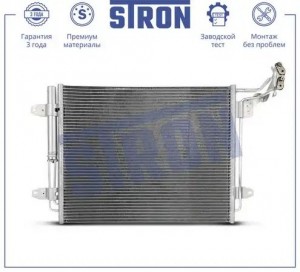 TIGUAN (2007>) STC0168 STRON