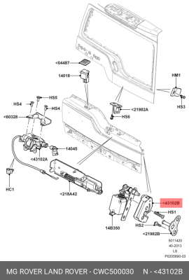 ЗАЩЕЛКА 5Й ДВЕРИ D3/D4 LH (НИЖНЯЯ) - CWC500030 CWC500030 LAND ROVER
