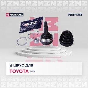 ШРУС внеш. без ABS Toyota Carina V VI 87-  Corolla VII E100 VIII E110 IX E120 91 M8111051 MARSHALL