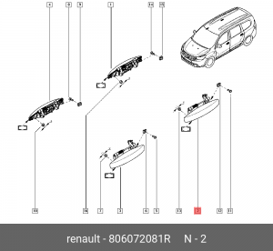 РУЧКА ДВЕРИ НАРУЖН ЛЕВ (ПЛАС)/COMMANDE OVRT E RENAULT 806072081R RENAULT