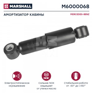 амортизатор кабины! 196-253 O/O 18x34 18x34\ MB NG1628-2638/SK1729-1838 M6000068 MARSHALL