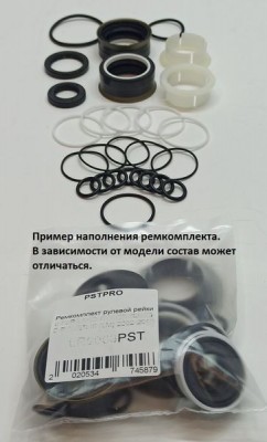 Ремкомплект рулевой рейки с ГУР AUDI 90 1973-1991,AUDI 80 1973-1990 ZF AU9006PST PSTPRO