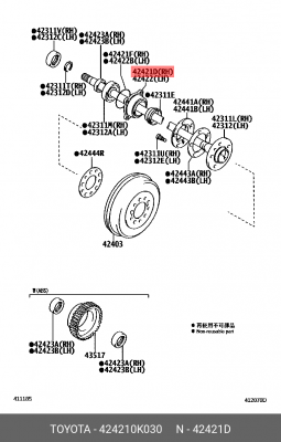 КОРПУС ПОД 42421-0K030 42421-0K030 TOYOTA