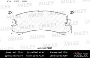 Колодки тормозные задние (без датчика) (Смесь Low-Metallic) TOYOTA AVENSIS/CAMRY E410351 MILES
