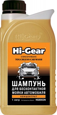 шампунь для бесконтактной мойки автомобиля ! (1L) концентрат \ HG8002N HI GEAR