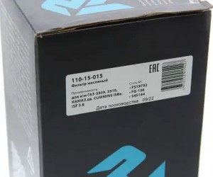 Фильтр топливный ГАЗ-3309,3310,КАМАЗ дв.CUMMINS ISBe,ISF 3.8 сепаратор MEGAPOWER 110-15-015 MEGA POWER