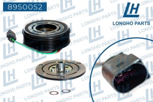 Муфта VW Polo компрессора кондиционера LONGHO 8950052 LONGHO PARTS