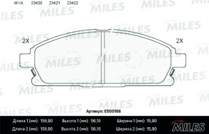Колодки тормозные передние (Смесь CERAMIC серия PRO) NISSAN PATHFINDER 97-04/X-T E500166 MILES