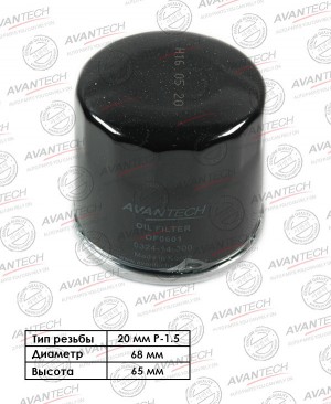 Фильтр масляный Avantech Замена для арт. OF0514 OF0601 AVANTECH