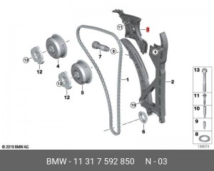 Планка ГРМ BMW 3 (F30),5 (F10) (N20,N52) успокоителя цепи OE 11 31 7 592 850 BMW