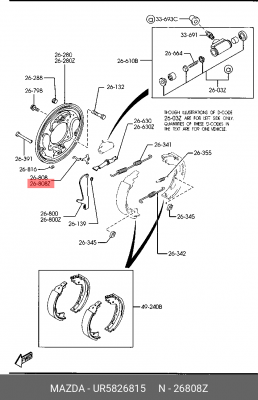 РЫЧАГ UR5826815 MAZDA