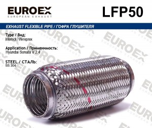 гофра глушителя !\ Hyundai Sonata V 2.4 (Interlock) LFP50 EUROEX