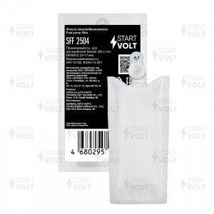 Фильтр эл. бензонасоса для ам Mazda (98-) (тип DENSO) (D11мм) (SFF 2504) SFF 2504 START VOLT