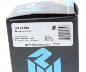Фильтр масляный FORD Mondeo 3 (00-),4 (07-) (2.3) MAZDA 6 (02-) MEGAPOWER 100-23-018 MEGA POWER