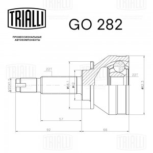 ШРУС наруж. для ам ЗАЗ 1102 Linea Perfezione (GO 282) GO 282 TRIALLI