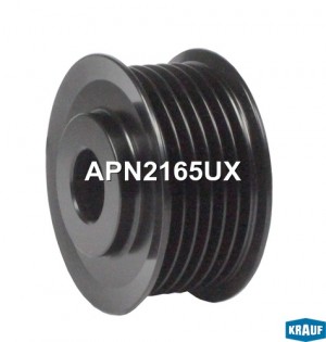 Шкив генератора APN2165UX APN2165UX KRAUF